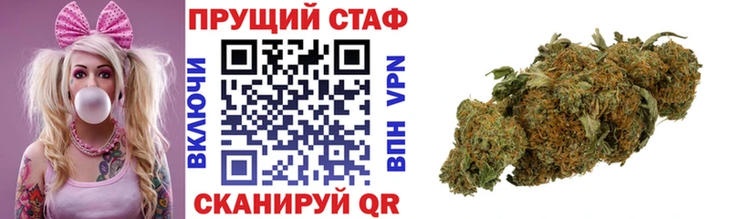 Купить закладку Alpha-PVP  МАРИХУАНА  Мефедрон  ГАШ  Амфетамин  МЕТАМФЕТАМИН  Codein  Кокаин  Заполярный
