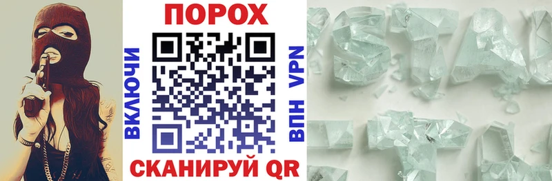 АМФЕТАМИН VHQ  Купить  Заполярный 