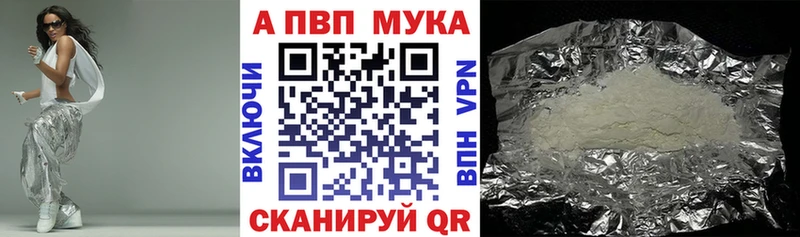 A PVP СК КРИС  Купить закладки  Заполярный 