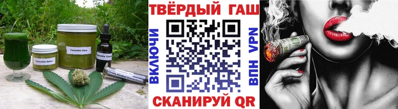 Еда ТГК конопля  Купить где  Заполярный 