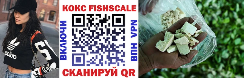 COCAIN Columbia  Купить где  Заполярный 