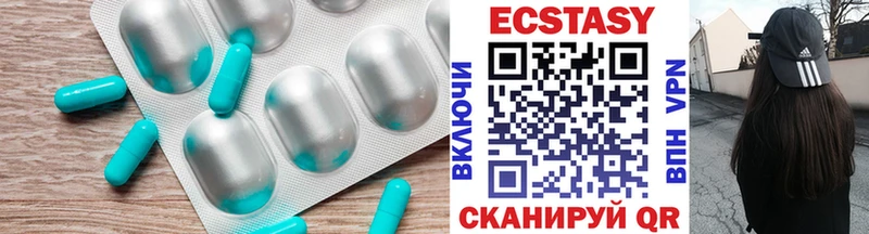 Экстази XTC  Купить  Заполярный 