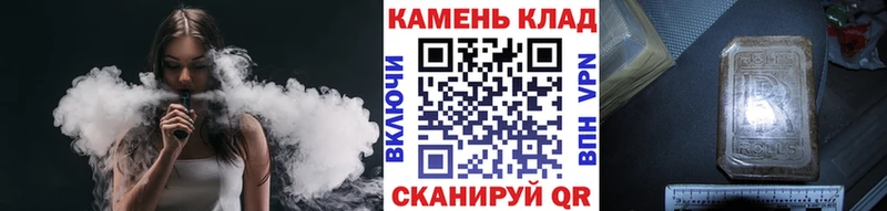 ГАШ Cannabis  Купить закладки  Заполярный 