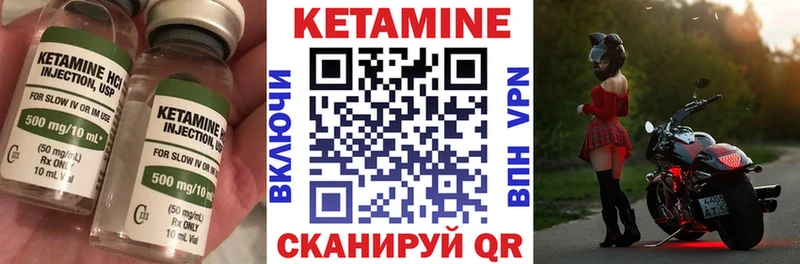 Купить где  Заполярный  Кетамин ketamine 
