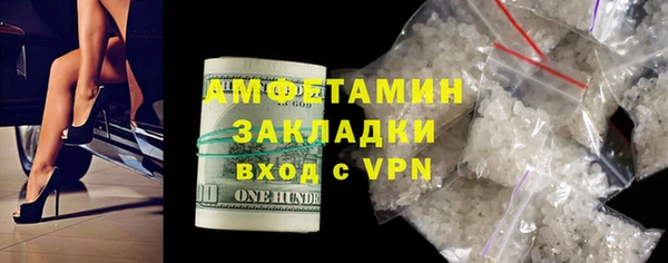 герыч Майский