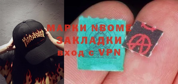 дмт Магас