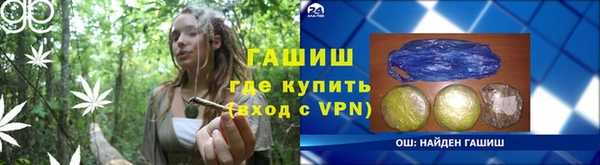 ALPHA PVP Липки