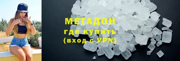 кокаин VHQ Магадан