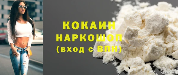 герыч Майский