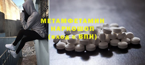герыч Майский