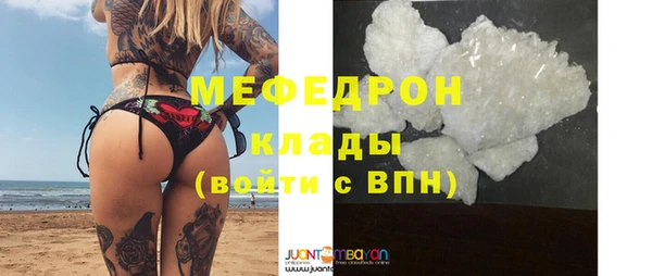 герыч Майский