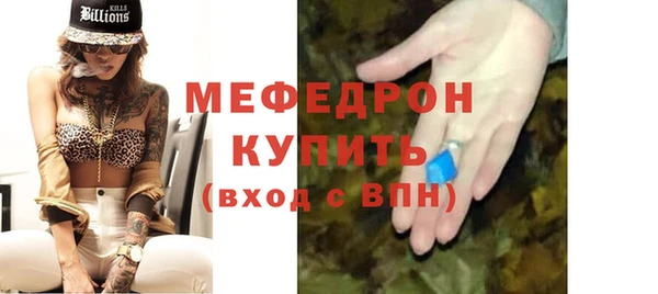 дмт Магас