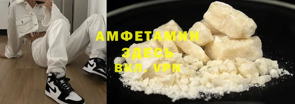 кокаин VHQ Магадан
