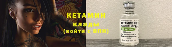 кокаин VHQ Магадан