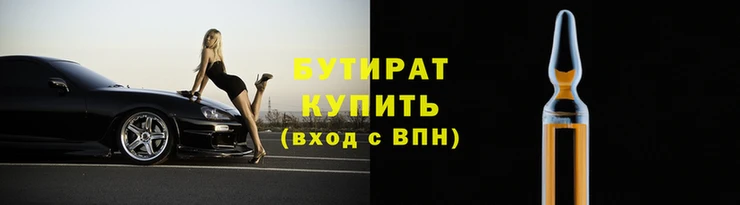 дмт Магас