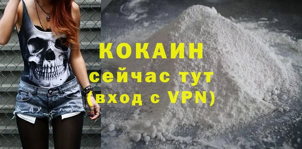 герыч Майский