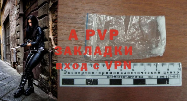 герыч Майский