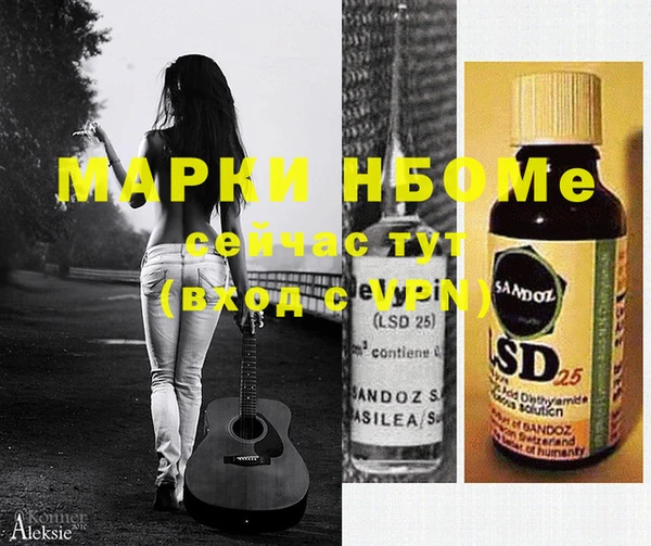 герыч Майский
