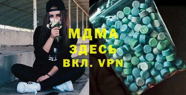 кокаин VHQ Магадан