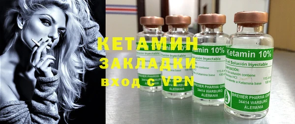 кокаин VHQ Магадан