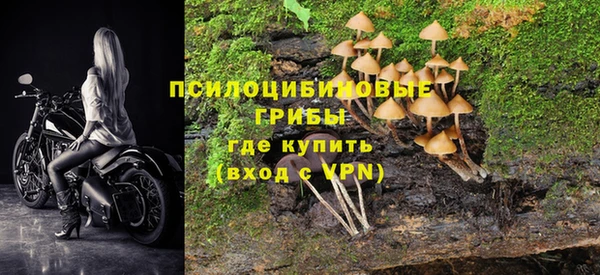 герыч Одинцово