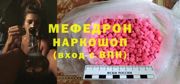 дмт Магас