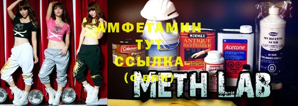 дмт Магас
