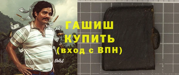 кокаин VHQ Магадан