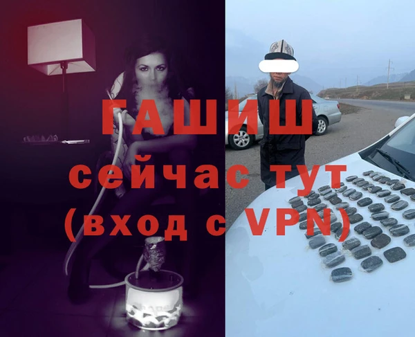 мефедрон мука Домодедово