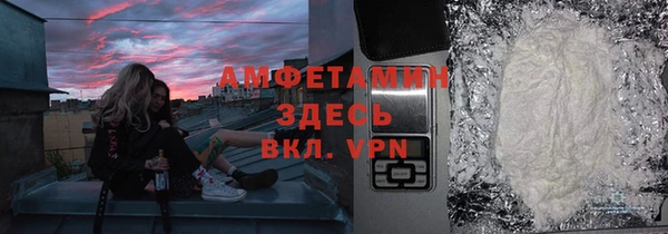 кокаин VHQ Магадан