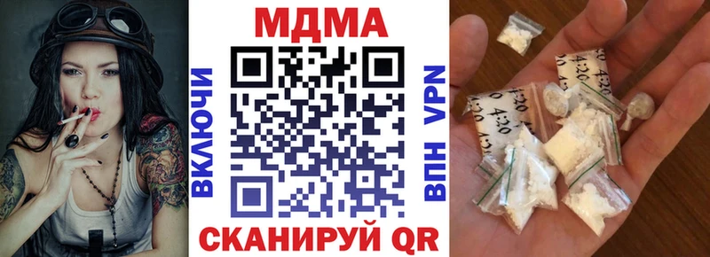 MDMA Molly Купить Заполярный