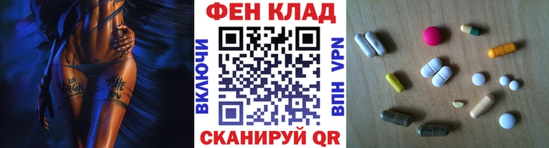 Купить  Заполярный  Первитин пудра 