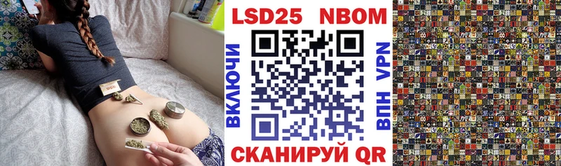Купить где  Заполярный  Марки N-bome 1,5мг 