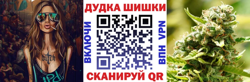 Бошки марихуана Bruce Banner  Купить  Заполярный 